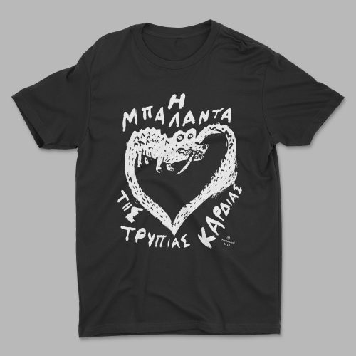 Μπαλαντα_Black