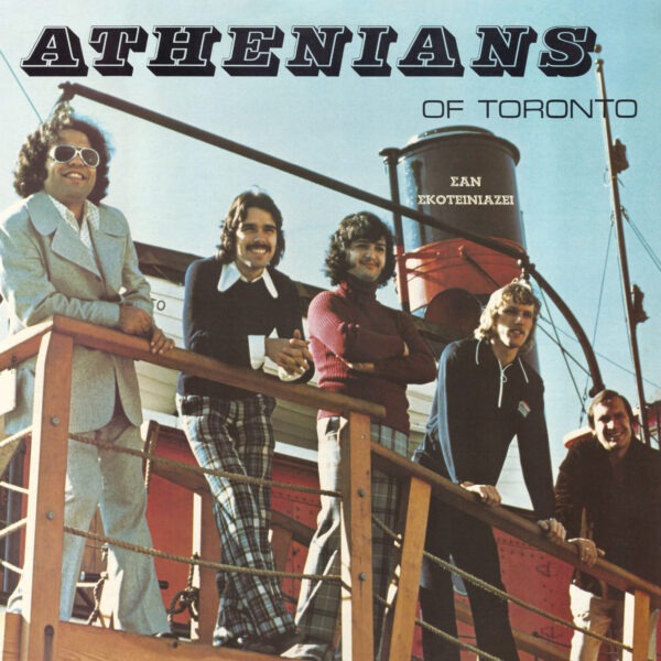 Athenians of Toronto - San Skotiniazi (Limited Edition Reissue)